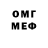 КЕТАМИН VHQ Dobro Leon
