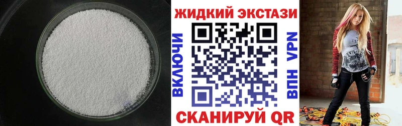 БУТИРАТ 99% blacksprut tor Цивильск