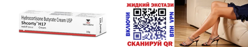 Бутират оксана Цивильск