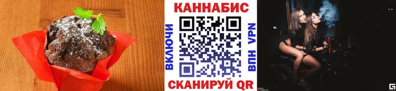 Печенье с ТГК конопля  Цивильск 
