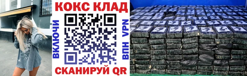 КОКАИН Fish Scale  купить наркотики цена  Цивильск 