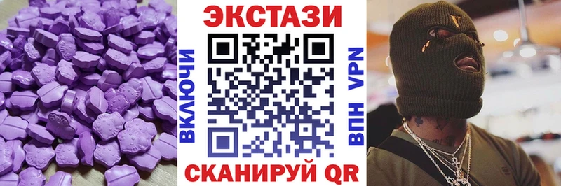 продажа наркотиков  Цивильск  Экстази 250 мг 