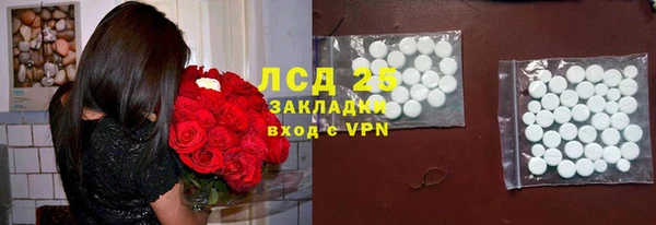 амфетамин Абдулино