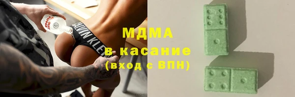 ПСИЛОЦИБИНОВЫЕ ГРИБЫ Алексеевка