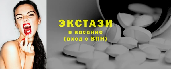 ПСИЛОЦИБИНОВЫЕ ГРИБЫ Алексеевка