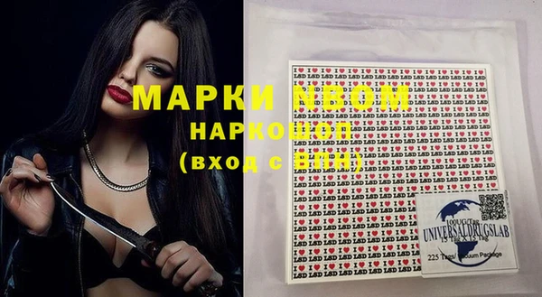 ПСИЛОЦИБИНОВЫЕ ГРИБЫ Алексеевка