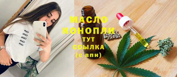 дистиллят марихуана Абаза