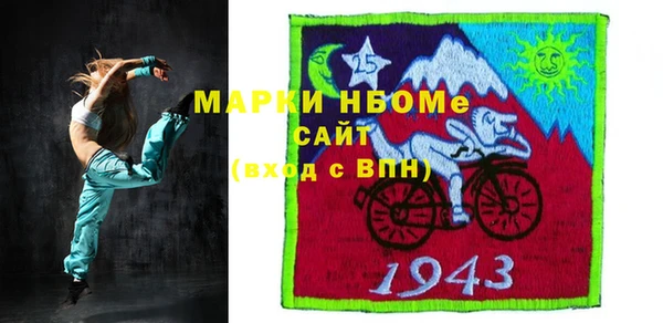 меф Алексин