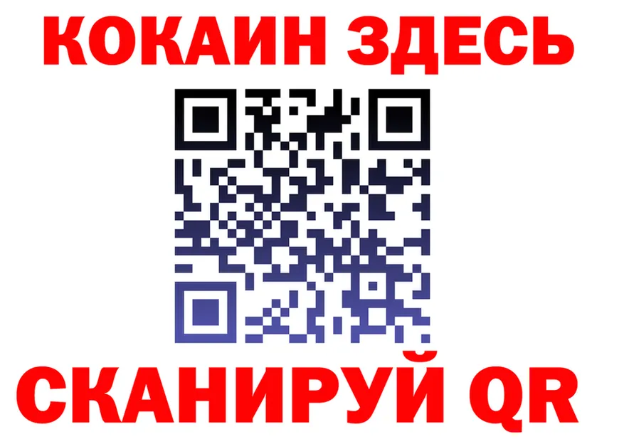 АМФ VHQ ТОР площадка ссылка на мегу Цивильск