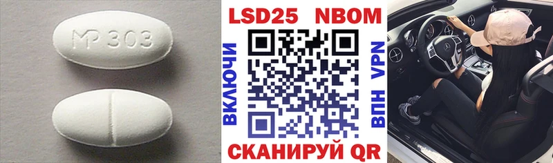LSD-25 экстази ecstasy  Цивильск 