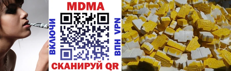 МДМА crystal  даркнет сайт  OMG как войти  Цивильск 