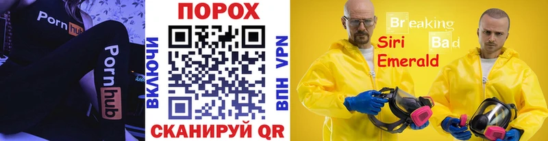 mega сайт где можно купить наркотик Цивильск Метамфетамин Methamphetamine