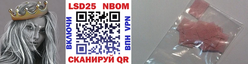МЕГА маркетплейс  Цивильск  Наркотические марки 1,8мг  закладки 