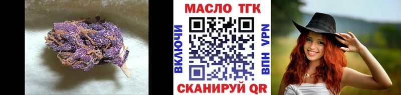 МЕГА маркетплейс Цивильск ТГК жижа