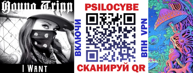 Псилоцибиновые грибы ЛСД  Цивильск 